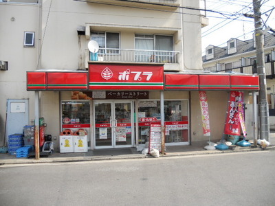 Convenience store. 403m to poplar (convenience store)