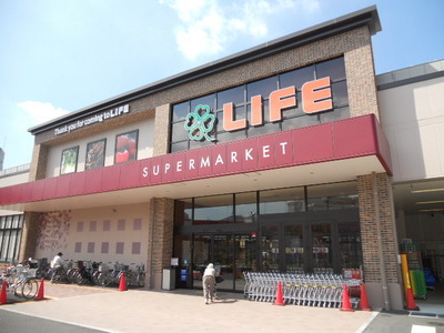 Supermarket. 1354m up to life (Super)