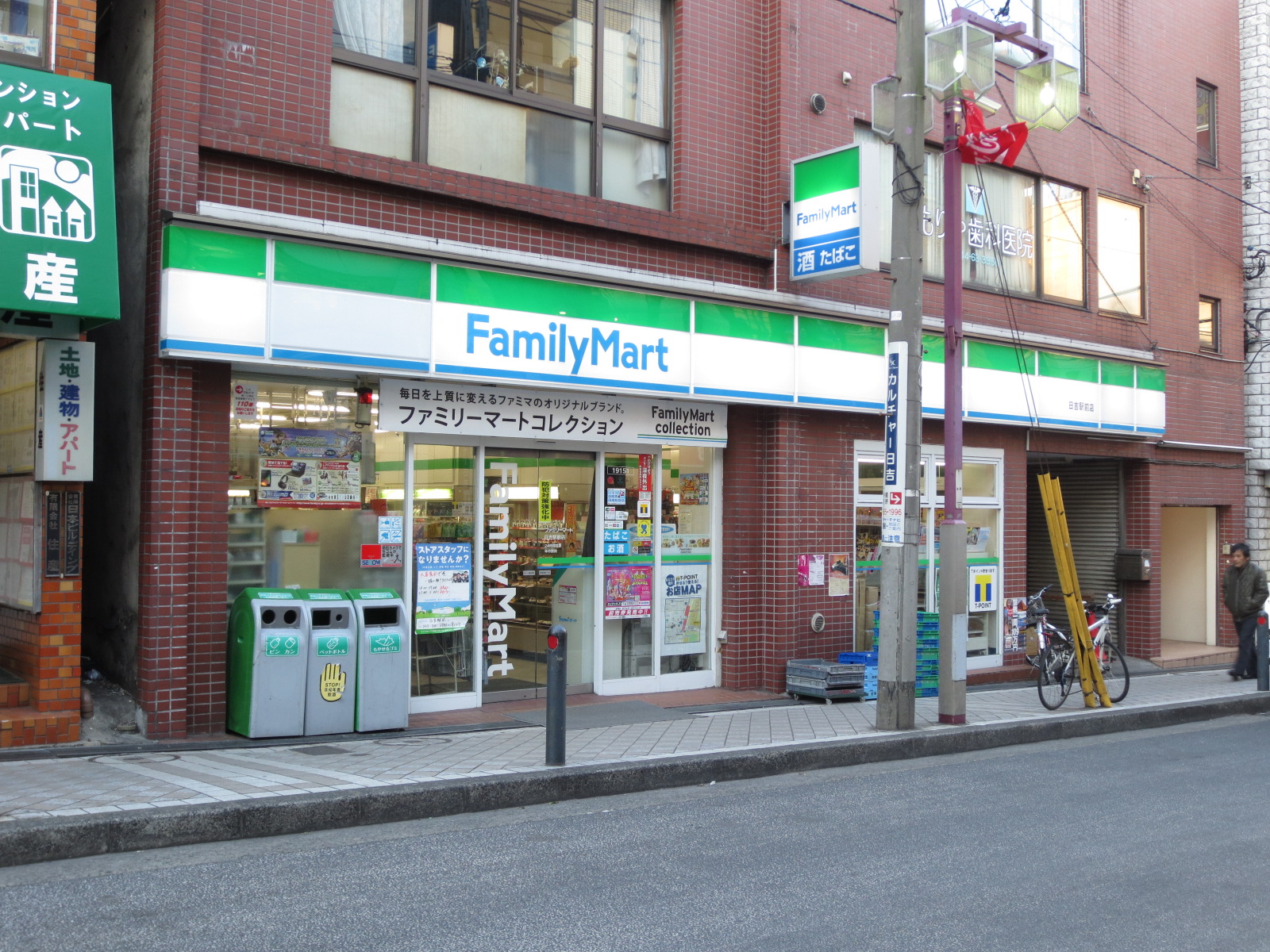 Convenience store. 483m to FamilyMart Hiyoshihon the town store (convenience store)