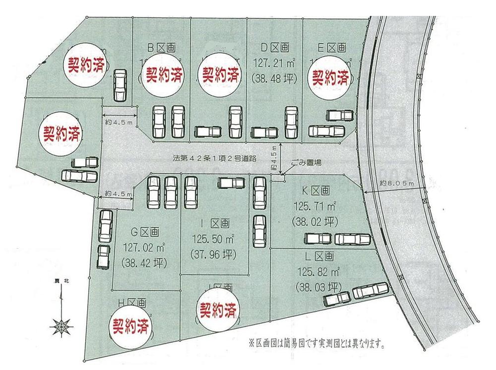 The entire compartment Figure