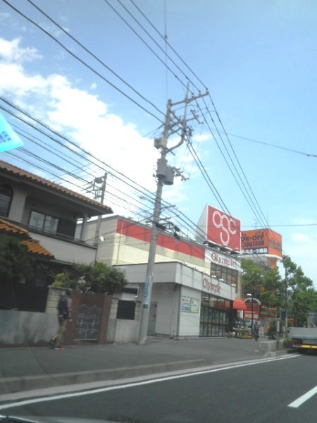 Supermarket. 1000m up to the Olympic Games (Super)