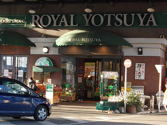 Supermarket. 800m to Royal Yotsuya (super)