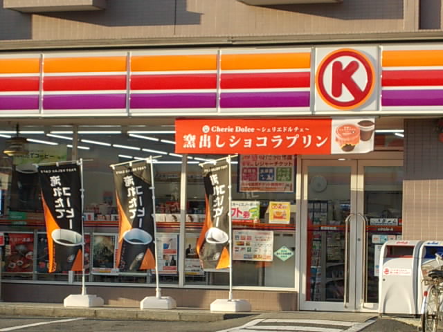 Convenience store. Circle 700m to K (convenience store)