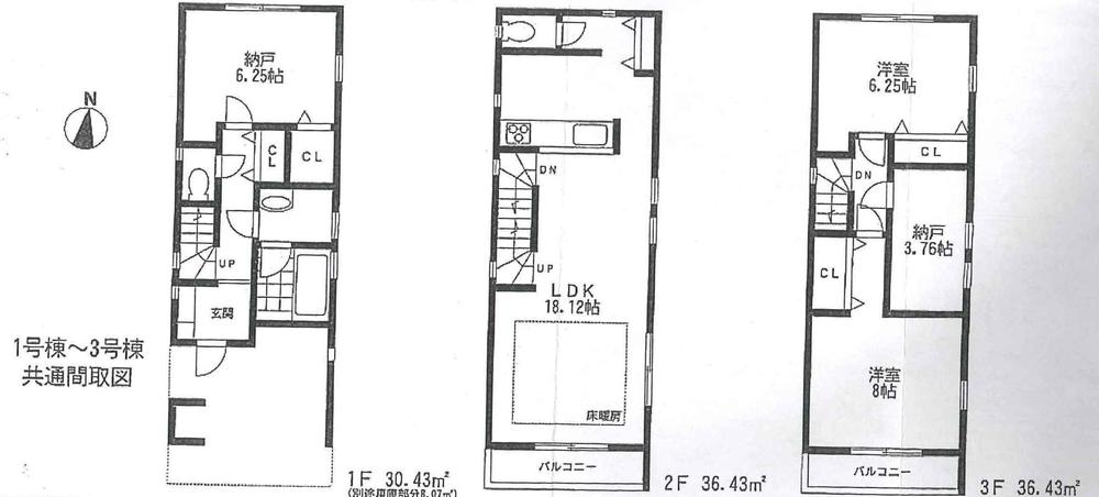 Floor plan. (1), Price 43,800,000 yen, 2LDK+2S, Land area 64.78 sq m , Building area 111.36 sq m