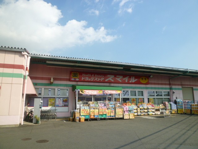 Dorakkusutoa. Smile 490m until (drugstore)