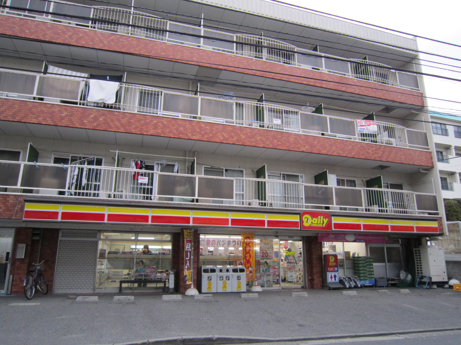 Convenience store. Daily Yamazaki Hiyoshi store up (convenience store) 100m