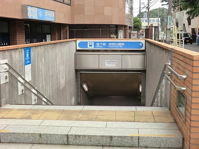 station. Yokohama Municipal Subway Blue Line "Kishinekoen" 600m to the station