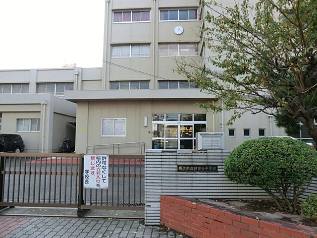 Junior high school. 370m to Yokohama Municipal Hiyoshidai junior high school