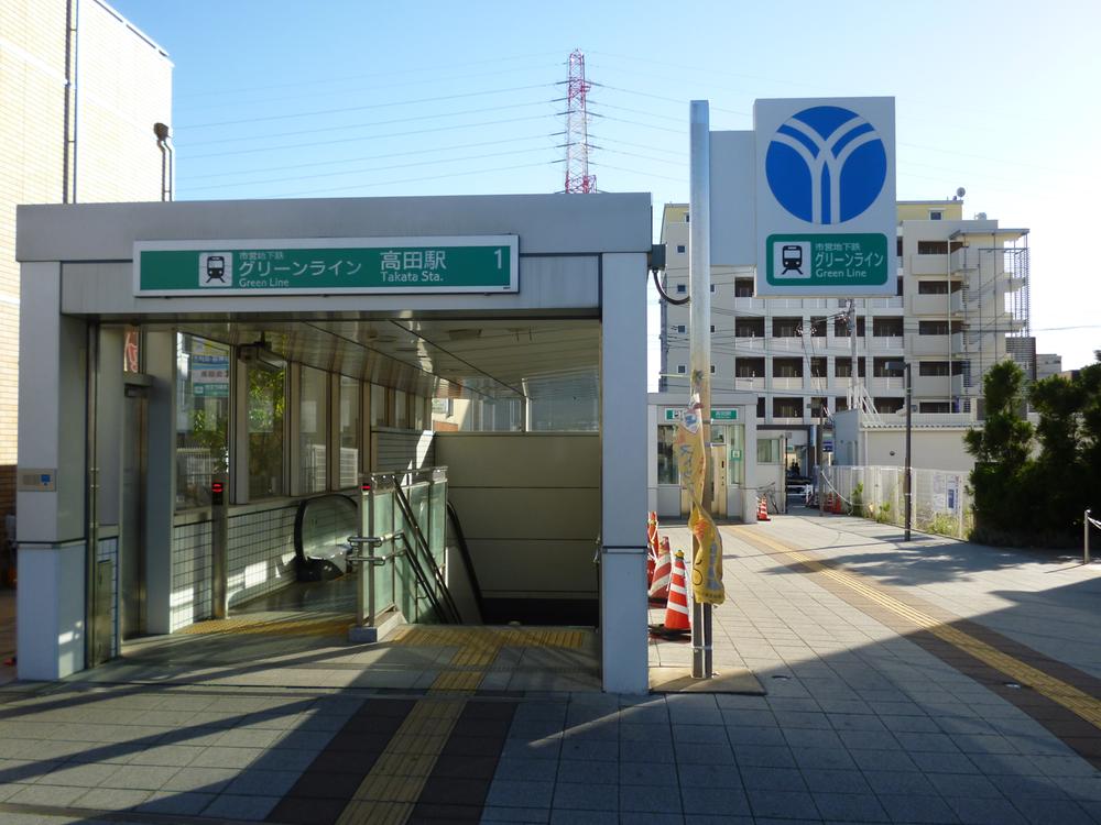 station. For a three-minute walk from the Yokohama Municipal Subway Takada Station, It is very convenient. For the station that were considered in the barrier-free, Available at ease.