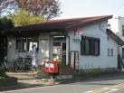 post office. 290m to Yokohama Futoo post office (post office)