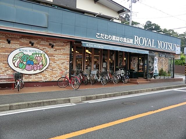 Supermarket. 400m to Royal Yotsuya