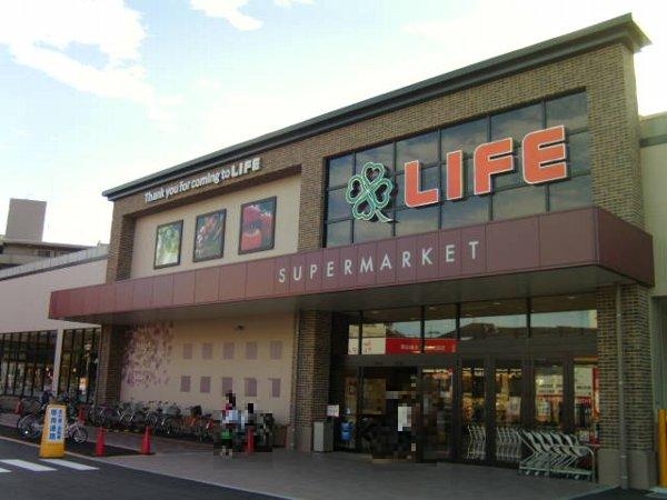 Supermarket. 895m up to life Okurayama store (Super)
