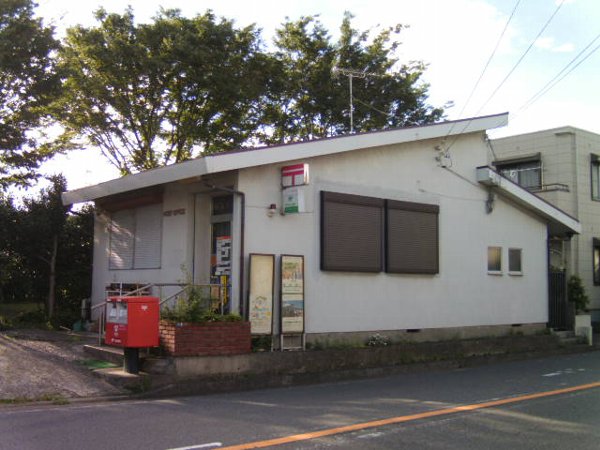 post office. 621m to Yokohama Futoo post office (post office)