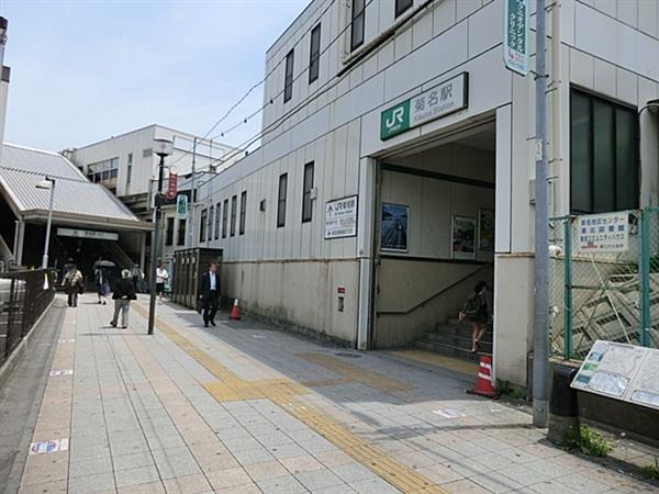 Other Environmental Photo. 708m until JR Kikuna Station