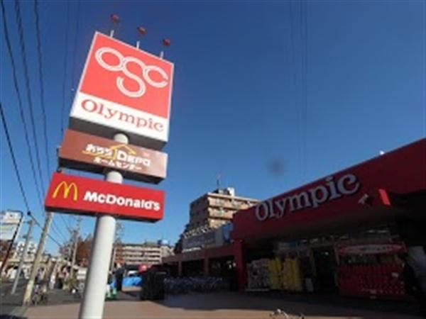 Supermarket. 1022m up to the Olympic Games