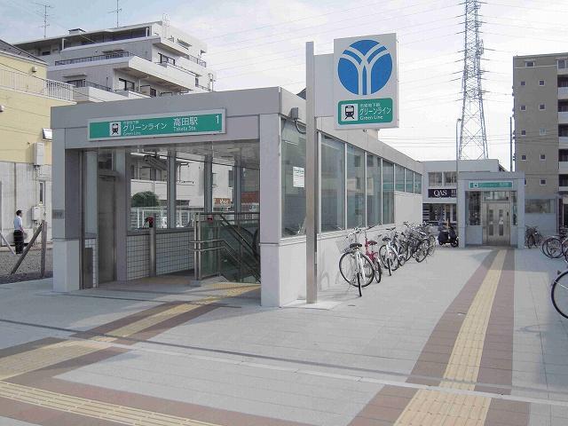 station. 1100m to Takada Station