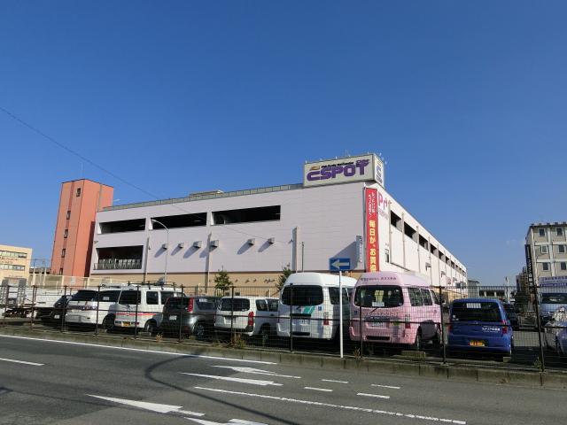 Supermarket. ESPOT 120m to Shin-Yokohama shop