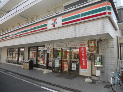 Convenience store. 60m until the Seven-Eleven (convenience store)