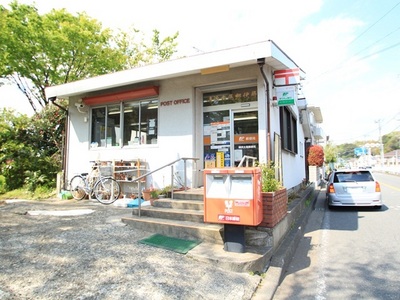 post office. Futoo 350m until the post office (post office)