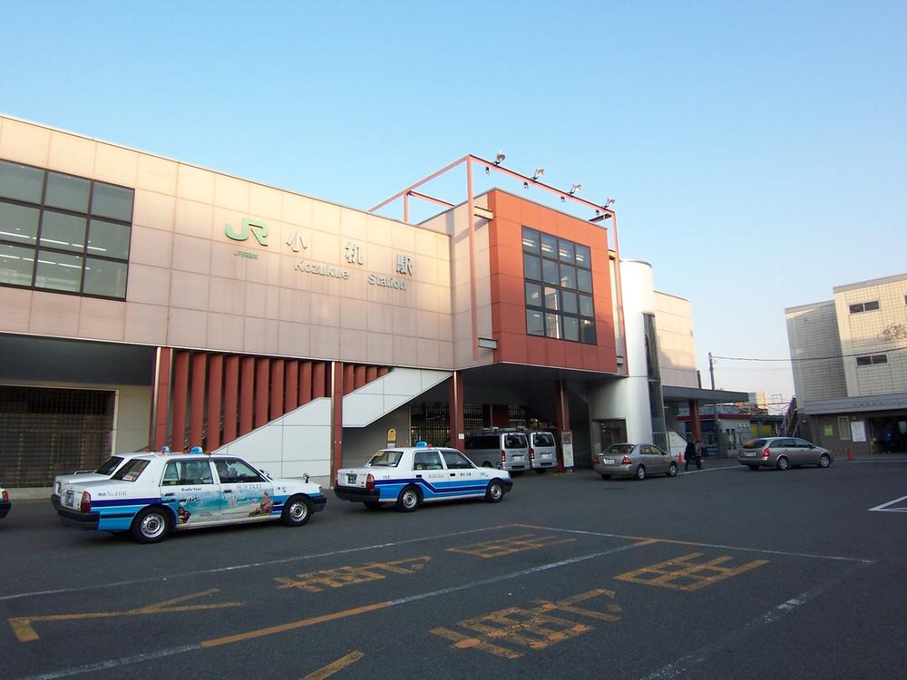 station. JR Yokohama Line "small desk" Station Rotary 450m Kozukue Station to the station, Just feel atmosphere I local is a good feeling.