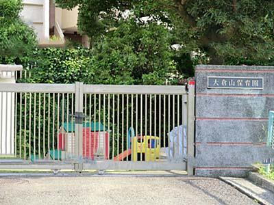 Hospital. Okurayama until Memorial Hospital 70m