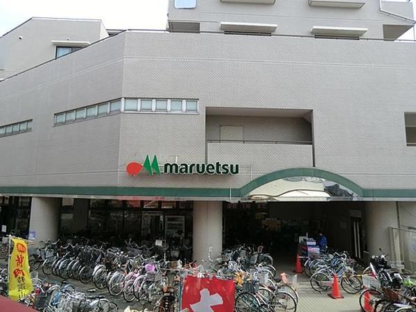 Supermarket. Maruetsu, Inc. Okurayama to the store 890m
