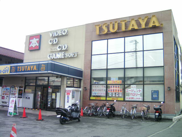 Other. TSUTAYA 862m until Hiyoshihon cho shop (Other)