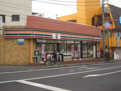 Convenience store. 77m until the Seven-Eleven (convenience store)