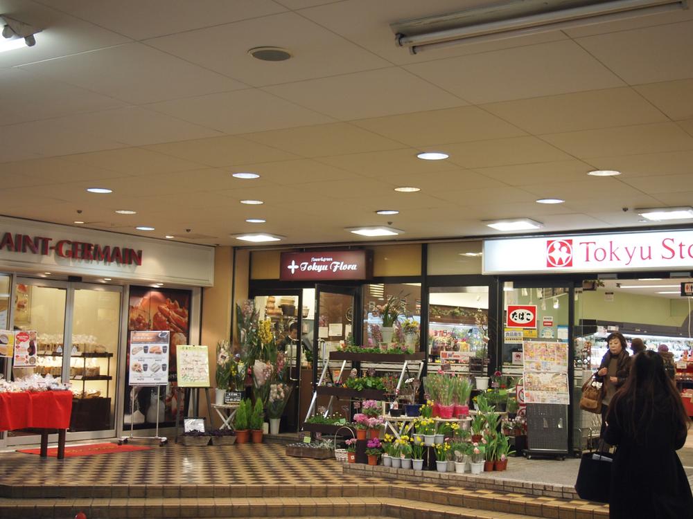 Supermarket. 580m until Kikuna Tokyu Store Chain