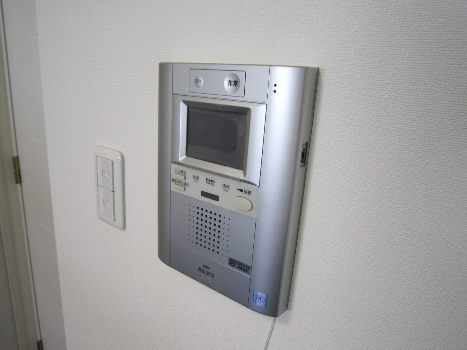 Security. TV Intercom