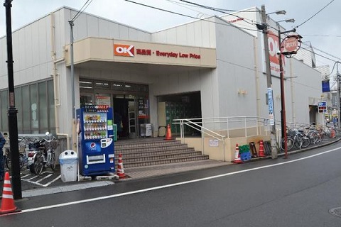 Supermarket. OK 340m until the store (Super)