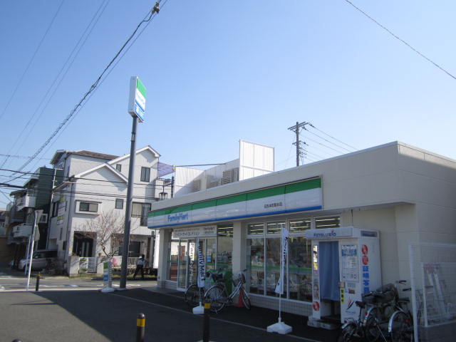 Convenience store. FamilyMart Hiyoshihon-cho Station store up (convenience store) 252m