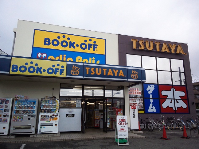 Rental video. TSUTAYA Hiyoshihon cho shop 329m up (video rental)