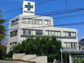 Hospital. Sunflower 1083m until the new Kohoku hospital