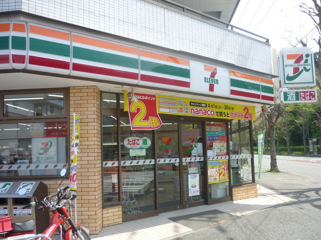 Convenience store. 364m to Seven-Eleven (convenience store)