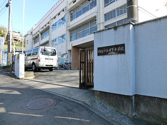 Other local. Yokohama Municipal Kusaka Elementary School