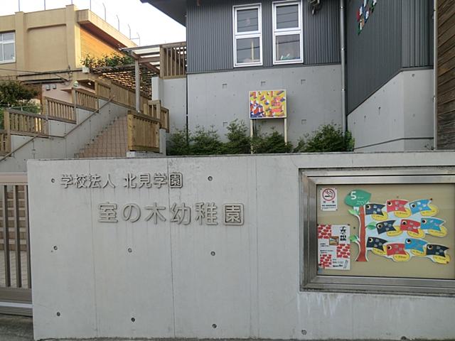 kindergarten ・ Nursery. Muronoki 270m to kindergarten