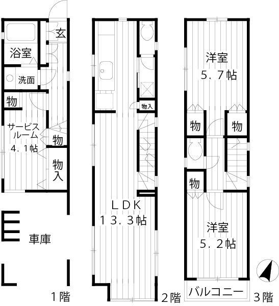 Floor plan. 31,400,000 yen, 2LDK + S (storeroom), Land area 54.28 sq m , Building area 83.53 sq m