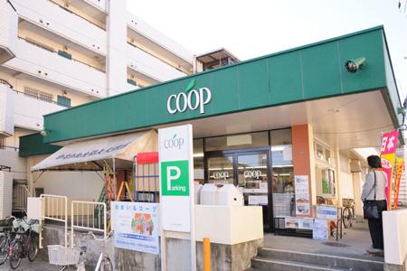 Supermarket. 330m until Coop Kanagawa Okubo shop