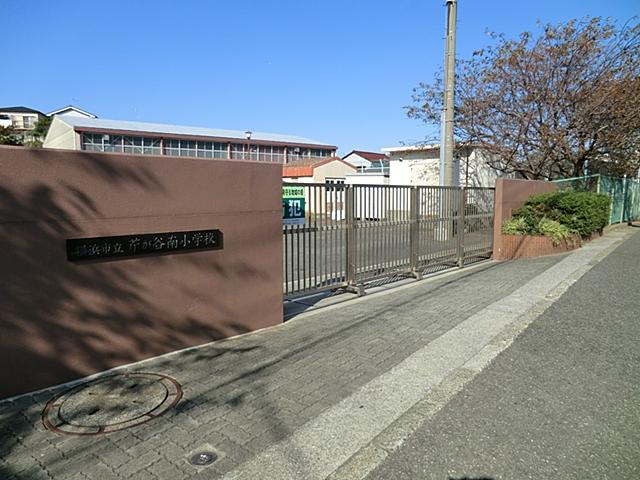 Primary school. 964m to Yokohama Municipal Serigaya Minami Elementary School