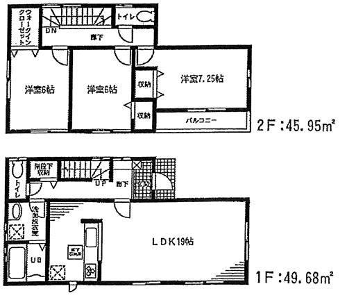 Floor plan. (10 Building), Price 32,800,000 yen, 3LDK, Land area 125.61 sq m , Building area 95.63 sq m