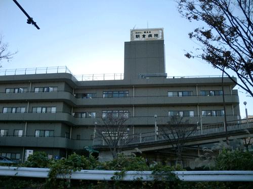 Hospital. 1103m until the medical corporation Takeo Board Asakura hospital