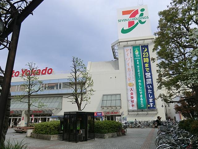 Supermarket. Ito-Yokado to Kaminagaya shop 1246m