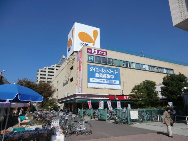 Shopping centre. 850m to Daiei