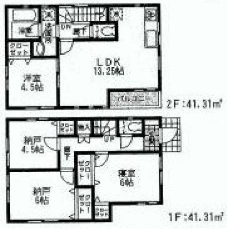 Floor plan. (Building 2), Price 38,800,000 yen, 2LDK+2S, Land area 97.12 sq m , Building area 82.62 sq m