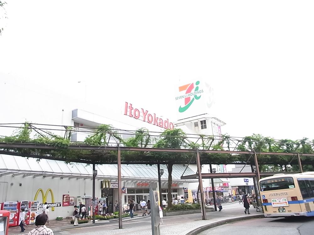Supermarket. Ito-Yokado to Kaminagaya shop 1375m
