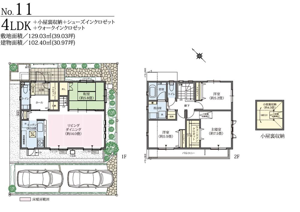 Floor plan. (NO.11), Price TBD , 4LDK, Land area 129.03 sq m , Building area 102.4 sq m