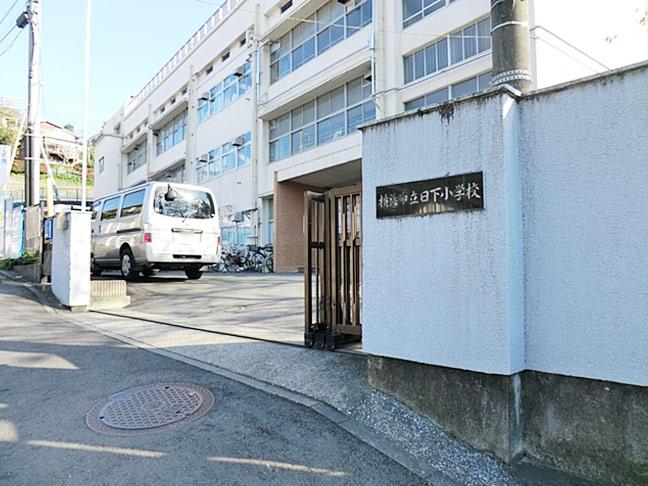 Primary school. Municipal Kusaka This historic school, which celebrated its 380m ◎ 110th anniversary to elementary school. Because the location of a 5-minute walk from the property, Happy to school children. Dad and mom is also safe.