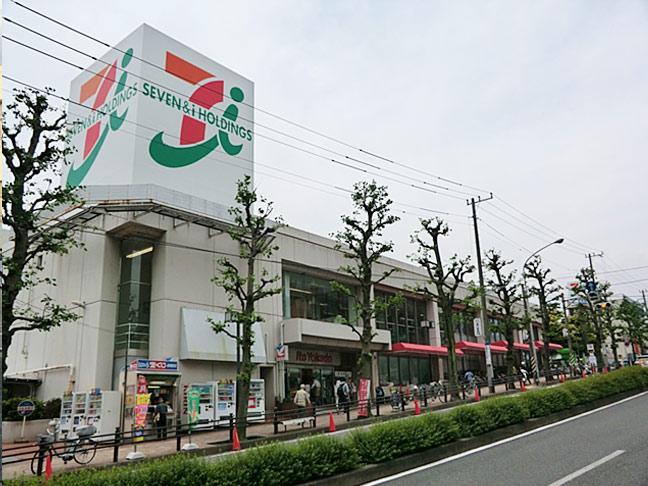 Supermarket. Ito-Yokado to 1320m ◎ "Yokodai" of the nearest station food and sanitary supplies are in front of the station, There is a large selection and are Ito-Yokado things you will need in everyday life, such as clothing.
