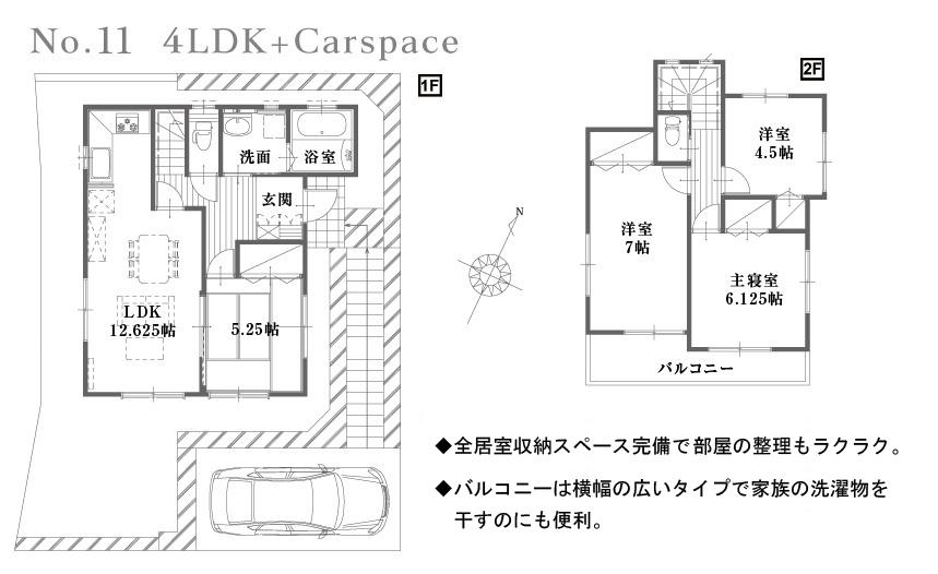 Floor plan. (11 Building), Price 37,400,000 yen, 4LDK, Land area 125.89 sq m , Building area 88.59 sq m
